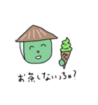 狭山市非公認キャラクター さやま茶ん（個別スタンプ：29）