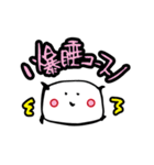 枕星人まくらちゃん（個別スタンプ：3）