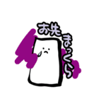 枕星人まくらちゃん（個別スタンプ：27）