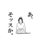 反抗期な小姓（個別スタンプ：7）