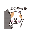 毒舌にゃんこ君（個別スタンプ：32）