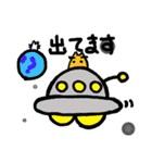 ヘタレ星人（個別スタンプ：11）