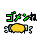 ヘタレ星人（個別スタンプ：17）