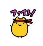 ヘタレ星人（個別スタンプ：19）
