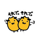 ヘタレ星人（個別スタンプ：32）