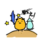 ヘタレ星人（個別スタンプ：39）