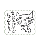 私は猫です。言いたくない事言ってみます。（個別スタンプ：7）