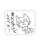 私は猫です。言いたくない事言ってみます。（個別スタンプ：9）