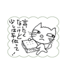 私は猫です。言いたくない事言ってみます。（個別スタンプ：13）