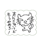 私は猫です。言いたくない事言ってみます。（個別スタンプ：19）