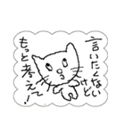 私は猫です。言いたくない事言ってみます。（個別スタンプ：20）