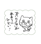 私は猫です。言いたくない事言ってみます。（個別スタンプ：22）