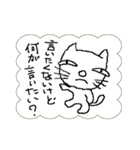 私は猫です。言いたくない事言ってみます。（個別スタンプ：23）