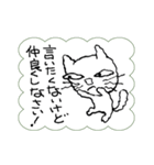 私は猫です。言いたくない事言ってみます。（個別スタンプ：25）