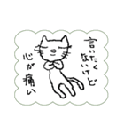 私は猫です。言いたくない事言ってみます。（個別スタンプ：26）