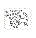 私は猫です。言いたくない事言ってみます。（個別スタンプ：27）