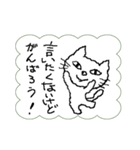 私は猫です。言いたくない事言ってみます。（個別スタンプ：30）