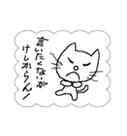 私は猫です。言いたくない事言ってみます。（個別スタンプ：32）