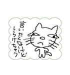 私は猫です。言いたくない事言ってみます。（個別スタンプ：33）