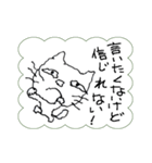 私は猫です。言いたくない事言ってみます。（個別スタンプ：36）