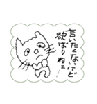 私は猫です。言いたくない事言ってみます。（個別スタンプ：37）