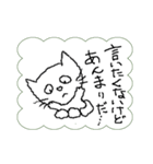 私は猫です。言いたくない事言ってみます。（個別スタンプ：38）