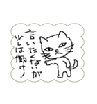 私は猫です。言いたくない事言ってみます。（個別スタンプ：39）