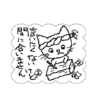 私は猫です。言いたくない事言ってみます。（個別スタンプ：40）