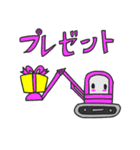 ショベルくん2（個別スタンプ：8）