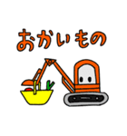 ショベルくん2（個別スタンプ：10）