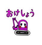 ショベルくん2（個別スタンプ：11）