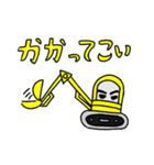 ショベルくん2（個別スタンプ：14）