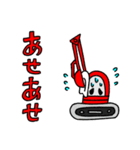 ショベルくん2（個別スタンプ：15）