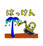 ショベルくん2（個別スタンプ：17）