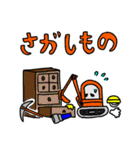 ショベルくん2（個別スタンプ：18）