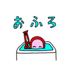 ショベルくん2（個別スタンプ：20）