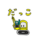 ショベルくん2（個別スタンプ：27）