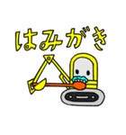 ショベルくん2（個別スタンプ：31）