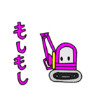 ショベルくん2（個別スタンプ：32）