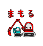 ショベルくん2（個別スタンプ：36）