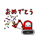 ショベルくん2（個別スタンプ：39）