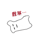 仙人くんと仲間たち(1)（個別スタンプ：3）
