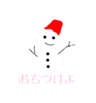 仙人くんと仲間たち(1)（個別スタンプ：11）