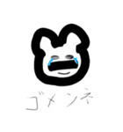 仙人くんと仲間たち(1)（個別スタンプ：13）