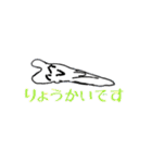 仙人くんと仲間たち(1)（個別スタンプ：15）