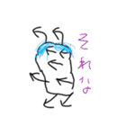 仙人くんと仲間たち(1)（個別スタンプ：16）