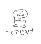 仙人くんと仲間たち(1)（個別スタンプ：18）