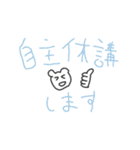 仙人くんと仲間たち(1)（個別スタンプ：19）