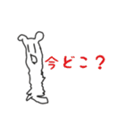 仙人くんと仲間たち(1)（個別スタンプ：21）