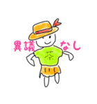 仙人くんと仲間たち(1)（個別スタンプ：24）